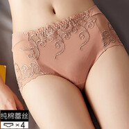 親密伴侶【4條裝】女士?jī)?nèi)褲女收腹性感蕾絲中腰包臀三角褲 舒適提臀無(wú)痕透明女生棉質(zhì)媽媽大碼褲頭 A組蕾絲中杏+橡果+淺豆沙+寶石蘭 L(2尺2至2尺6適合120至160斤)