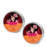 上海女人打底霜豬油膏 妝前打底面霜乳裸妝遮瑕隱形毛孔保濕國貨護膚 玫瑰柔潤打底霜2瓶