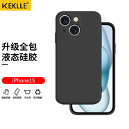 KEKLLE 適用蘋果15手機(jī)殼 iPhone15保護(hù)套全包防摔硅膠軟殼男女款手機(jī)套 【午夜黑】升級(jí)硅膠·6.1英寸
