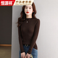 恒源祥絲光羊毛衫女士針織上衣春秋冬薄款修身長(cháng)袖打底衫半高領(lǐng)短款毛衣 咖色 M