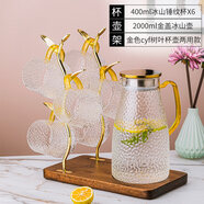 茶杯置物架歐式家用多層瀝水杯子掛架創(chuàng)意置物收納架馬克玻璃咖啡 上新2L冰山壺金蓋+400ml冰山錘紋