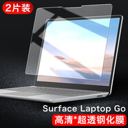 第三季 微軟surface pro4\/5\/6保護(hù)膜Laptop3\/2\/1貼膜surf Surface Laptop GO【高清*超透鋼化 其他手機(jī)型號