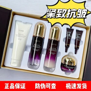 韓束（KAN’S）套裝玻色因緊致悅顏禮盒抗皺補水保濕提拉撫紋護(hù)膚