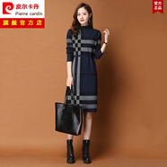皮爾卡丹（pierre cardin）【特價(jià)撿漏】皮爾卡丹高檔女裝秋冬新款連衣裙長袖羊毛時(shí)尚洋氣高 藏青色 L 建議105斤-115斤