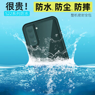 沃騰（WOETNN）三星防水手機(jī)殼潛水袋密封S22防摔防塵游泳保護(hù)套全包釣魚防水游泳 【三星S22+】黑色