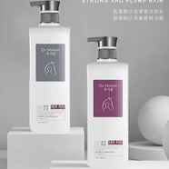 喬·馬龍喬馬龍香水氨基酸沙龍奢香洗發(fā)乳去祛屑止癢控油喚活霜滋潤洗發(fā)水 清爽飄逸控油洗發(fā)水 800ml