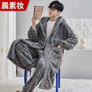 晨素妝男士睡衣秋冬季加厚加絨珊瑚絨保暖長(zhǎng)款卡通恐龍睡袍冬天可外穿 6682【袍+褲】 標(biāo)準(zhǔn)XL身高170-175體重125-155斤