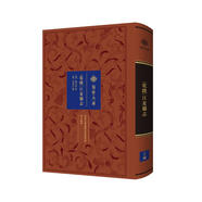 荊楚文庫 【乾隆】江夏縣志