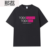 那荔GIRLS BAND CRY哭泣少女樂隊(duì)gbc井芹仁菜短T恤二次元痛衣不登校男 2黑色 3XL