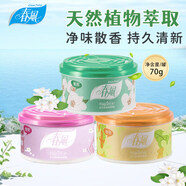 春風(fēng)空氣清新劑固體香膏3盒(桂+香+茉)廁所衛(wèi)生間除臭香氛室內(nèi)除味劑