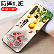 億博睿vivoy5s手機殼中國風(fēng)vivoZ5i國潮男女viviy5s丫5s防摔軟膠vivou3全包z5i維沃y5s手機套u(yù)3卡通情侶 金葫(軟殼)單殼 VivoY5S