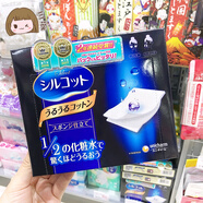_現(xiàn)貨日本Cosme大賞化妝棉卸妝棉省水12濕敷保濕40枚日