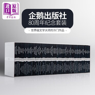 企鵝80周年紀(jì)念套裝80冊(cè) 小黑書 Penguin Little Black Classics 英文原版