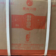 習酒2020年習酒8375醬香型白酒53度 375ml盒裝非賣(mài)品字樣 53度 375mL 6瓶 2020年整箱