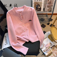 妃奧絨高級感毛衣開衫外套女秋季韓系小眾刺繡針織衫顯白綠色珍珠扣上衣 粉色 M