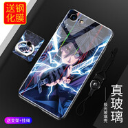 龍清 iPhone6/6s手機(jī)殼網(wǎng)紅創(chuàng)意保護(hù)套個性超薄玻璃殼全包硬殼 適用于蘋果iPhone6/6s 佐助
