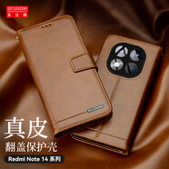 多蘭德紅米note14真皮手機殼小米note14pro翻蓋插卡保護套全包防摔影音支架配掛繩 真皮 棕色 紅米Note14 4G