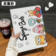 沃毅 適用vivopad2保護套12.1英寸新款iQOO平板套vivopad3pro13寸全包防摔air11.5可愛(ài)卡通男女潮殼 書(shū)本款【古董白】海寶一家P423+同款壁紙 vivo Pad5 Pro