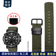 適配卡西歐PROTREK系列運動登山表PRG-650Y/600Y PRW-6600Y樹脂硅膠手表帶 尼龍款 軍綠色 黑色扣 24mm