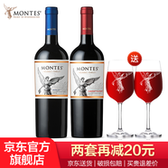MONTES【蒙特斯官旗】智利原瓶進(jìn)口紅酒 蒙特斯montes經(jīng)典系列750ml 紅葡萄酒雙支組合裝