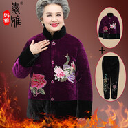 愛(ài)雅媽雅中老年女?huà)寢屇棠潭b棉服老年人棉襖套裝棉襖兩件套加絨加厚外套 紫色鳳凰+褲子83419 4XL (120-130)斤