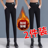 珞達達羊羔絨加厚打底褲女秋冬季新款加絨女外穿高腰顯瘦緊身保暖長褲 加絨黑色+加絨黑色 L建議100-110斤