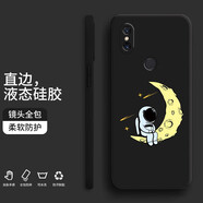 小寸心 小米mix3手機殼 小米mix2s保護套全包防摔直邊液態(tài)硅膠個(gè)性創(chuàng  )意潮牌宇航員軟殼 小米Mix3【經(jīng)典黑-YT009月牙宇航員】