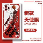 vivo利拉德亞歷山大手機(jī)殼籃球NBA適配OPPOA96/findX6暢玩30紅米K50軟 1047喬丹 一加(型號(hào)發(fā)給客服)