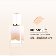 MYG官網(wǎng)方旗艦粉底液 魅顏堂魚子醬絲薄啞光持妝粉底液30ml干皮油皮 遮瑕液R01A象牙色
