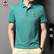 AEMAPEAEMAPE蘋(píng)果短袖T恤男純棉翻領(lǐng)POLO半袖汗衫休閑有領(lǐng)全棉刺繡男裝 綠色 2XL/185(54)