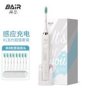 拜爾（BAIR）X1 電動(dòng)牙刷情侶款套裝2支裝 成人聲波掃振充電式士震動(dòng)軟毛自動(dòng)牙刷男 送女朋友 禮盒裝 珠光白(8刷頭+便攜盒)