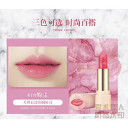 佩翹封面Bqcover秋冬學生平價大理石滋潤唇膏有色淡彩玫瑰珊瑚保濕口紅打 7010-01號粉漾
