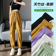 朵沐縵天竹絲休閑褲女夏季薄款速干褲透氣顯瘦束腳工裝運(yùn)動褲百搭哈倫褲 橘黃色 S