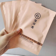 姬存希蝸牛素顏霜 睡眠面膜 眼膜 面膜貼 試用裝小樣體驗(yàn)裝 面膜貼5片