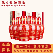 汾酒 山西杏花村汾酒 老白汾 清香型白酒 新老款隨機(jī)發(fā)貨 53度 475mL 6瓶 老白汾醇柔