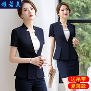 雅若美特職業(yè)裝女裝套裝短袖小西裝女夏薄款工作服正裝前臺(tái)工裝西服外套 藍(lán)色西裝+裙子 M(建議90-100斤)
