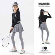 NICKYBABY女童運(yùn)動(dòng)褲春秋2025兒童速干假兩件網(wǎng)球褲裙大童冰絲打底鯊魚褲女 19520黑色+2165灰色【運(yùn)動(dòng)套裝】 120 cm