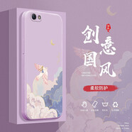 小寸心 oppor9splus手機殼液態(tài)硅膠保護套鏡頭全包防摔卡通中國風個性創(chuàng)意卡通新年潮牌軟殼 【草紫色-云端】 oppoR9S