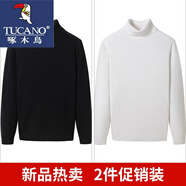 啄木鳥高領(lǐng)毛衣男士裝秋冬季潮流針織衫內(nèi)搭百搭打底衫毛衫線衣保暖衣服 黑色+白色 XL