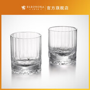 ELEONORA 1834歐若拉捷克進口洋酒杯威士忌杯手工雕刻家用加厚果汁牛奶咖啡杯 兩只裝