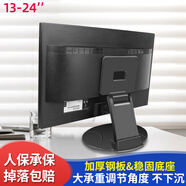 三策 14/17/19/24/27英寸通用電腦底座顯示器支架折疊適用于聯(lián)想小米 13-24英寸/折疊底座/圓形款/黑色