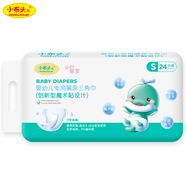 小布頭兒嬰兒T型尿片嬰兒尿片隔尿墊紙尿褲一次性紙尿片免洗魔術(shù)貼款 S碼24片：3-8斤【魔術(shù)貼款】