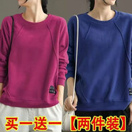 素沁仁 衛(wèi)衣女2025秋冬女裝新款時(shí)尚韓版女士套頭上衣百搭打底衫 玫紅色+藍(lán)色 3XL 建議145-160斤