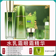 百雀羚草本水乳套裝媽媽補(bǔ)水護(hù)膚品化妝品全套白雀母親情人節(jié)520送男女朋友禮物實(shí)用老婆媽媽長(zhǎng)輩 緊致抗皺水乳套裝 【肌初同