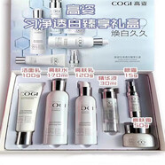 高姿美白淡斑護(hù)膚品套裝補水提亮膚色水乳霜洗面奶精華祛淡化細(xì)紋斑點 透白亮膚六件套