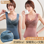 莫代爾德絨保暖背心女帶胸墊一體罩杯加絨加厚發(fā)熱無(wú)痕內衣大碼打底外穿 墨綠色【加絨保暖 免穿文胸】 3XL 【推薦150-170斤】
