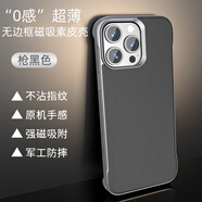 熱技蘋(píng)果15手機(jī)殼磁吸iPhone16Pro超薄無(wú)邊框半包防摔裸機(jī)手感15max防滑防手汗散熱純色簡(jiǎn)約素皮殼 超博無(wú)邊框【裸機(jī)手感、強(qiáng)力磁吸】黑色 iPhone16Promax