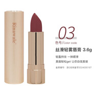 瑞倪維兒瑞倪維兒正品專(zhuān)柜口紅臻彩盈亮唇膏天津不脫色沾杯持久易上色 03蜜桃豆沙色