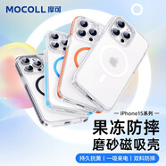 摩可【果凍系列】iPhone15ProMax磁吸手機殼適用蘋果15Promax/plus磨砂透明保護殼Magsafe保護套全包 磨砂白色 iPhone15 ProMax