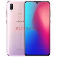 【二手9成新】vivo Z3 性能實(shí)力派 全面屏游戲手機 移動(dòng)聯(lián)通電信通4G手機 夢(mèng)幻粉 4GB+ 64GB